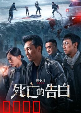 金牌调解：家庭纠纷的终极化解