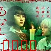 露奈之殇：觉醒之路