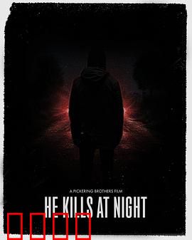 血色圣诞夜：血腥圣诞