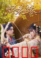 烬火燎原：烈焰复仇