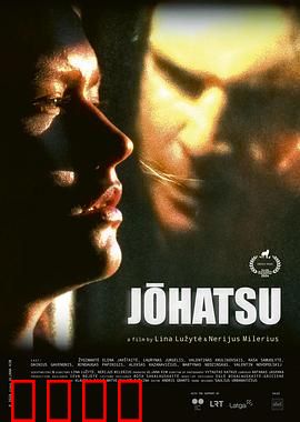 《人间蒸发2024：谜案追踪