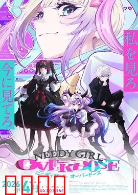 主播女孩重度依赖：虚拟与现实的双重绑架