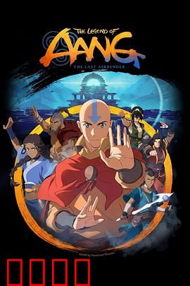 《气宗觉醒：气功新纪元》