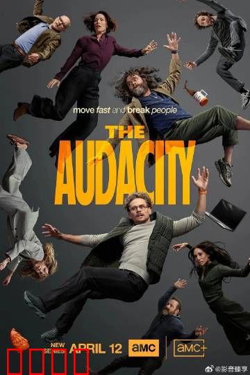 硅谷风暴：亿万代码的阴谋