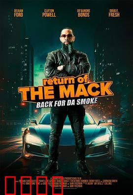 斗士归来：王者逆袭