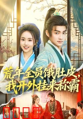 绝境求生：荒岛30天