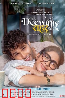 痴心二人行：痴心换情深