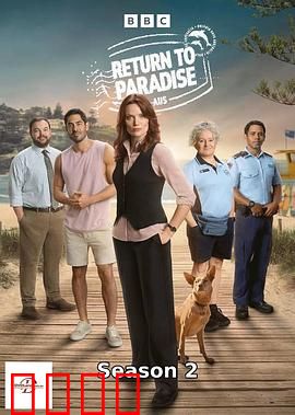 重返天堂岛第二季：绝地反击