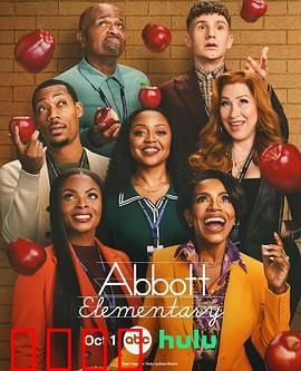 小学风云第五季：新老师风波