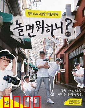 闲着干嘛呢？：都市青年的迷茫