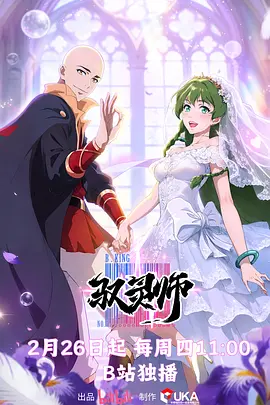 驭灵师：灵体觉醒之战