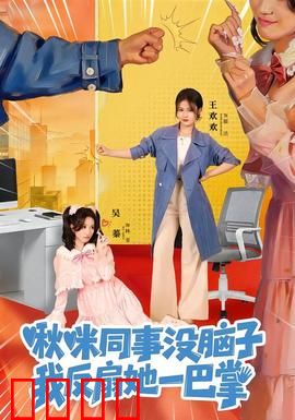 职场反击战：逆袭之路