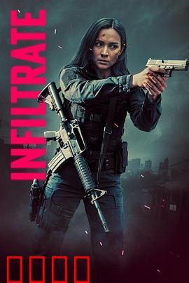 深渊营救：绝境求生