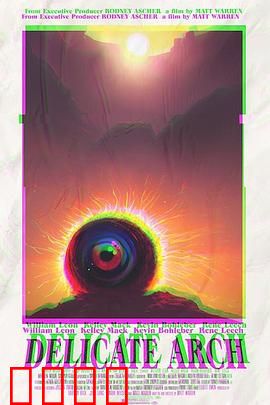 精致拱石：秘境之门