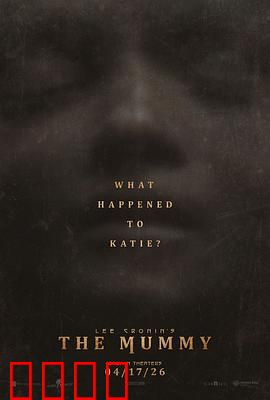 木乃伊2026：永生诅咒