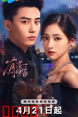 有港回信：信约时光