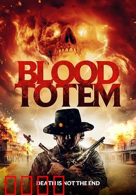 《血战阿帕奇：生死决战》