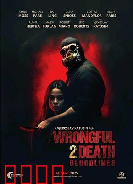 血脉觉醒：宿命觉醒的暗夜