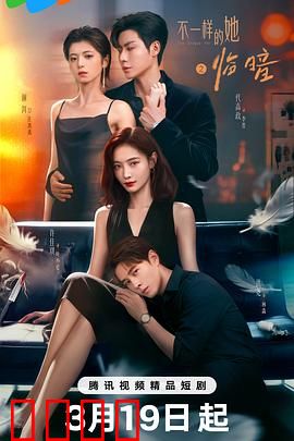 暗夜觉醒：黑暗中的曙光