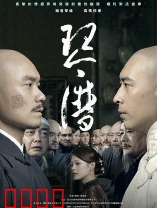 琴魂对决：灵魂琴键