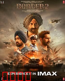 边境战争2：生死突围