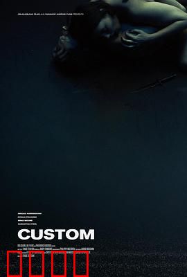 神秘客户：致命考验