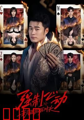 强制心动：总裁的契约新娘