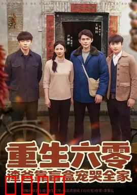 盲盒逆袭：开箱成神