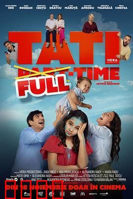 全职奶爸：爆笑带娃逆袭