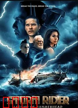 风暴骑士：雷霆之怒