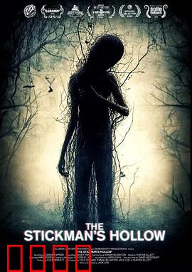 稻草人幽谷：诡影重生