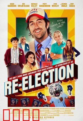 再度竞选：草根逆袭