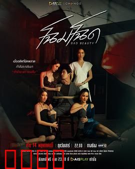 改头换面：换脸复仇记