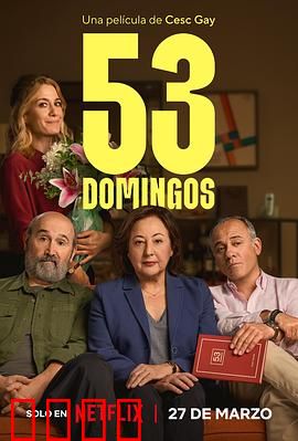 53个周日：父爱无声