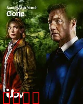 消失的妻子Gone：完美操控