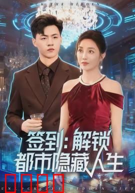 签到：签到APP的秘密