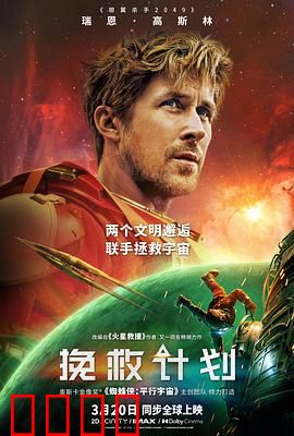 《绝境曙光：黑暗中的希望
