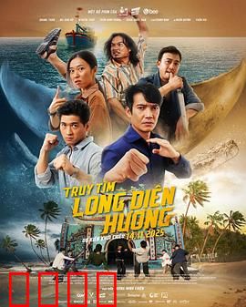 寻找龙涎香：失落的海洋宝藏