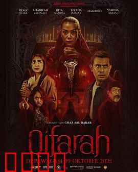 埋罪：白骨背后的秘密