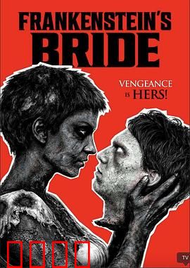 弗兰肯斯坦的新娘：新娘的觉醒