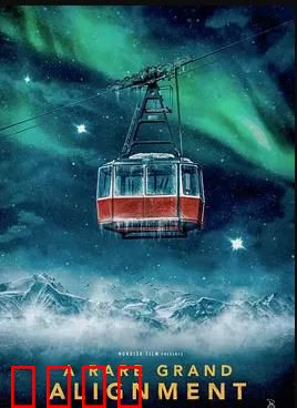 星缘奇遇：星际邂逅之恋