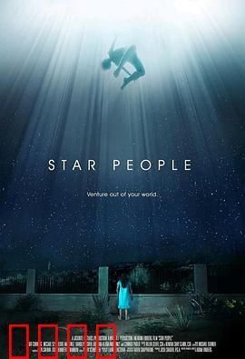 天外来物：外星人送来失忆药