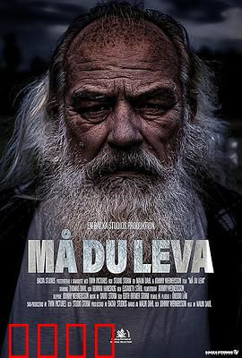 恶愿长生：禁忌的永生