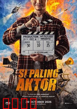 超级龙套：小人物的逆袭之路