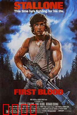 第一滴血：铁血复仇