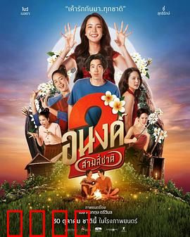 我的宝贝2：智能觉醒