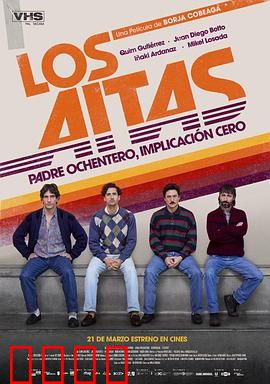 老爸们：爆笑父爱大作战