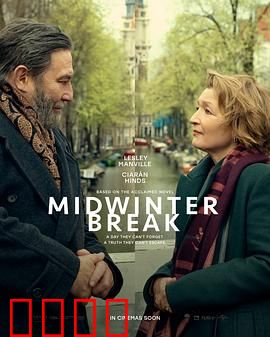 仲冬假期：暖心的家庭重逢