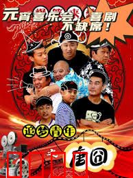 追梦青年之唐囧：北漂囧途