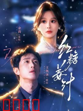 红糖姜汁：暖心的传承